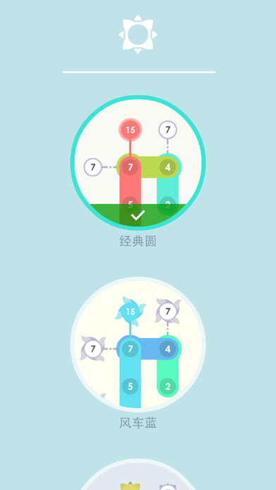 求和迷阵游戏
