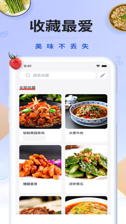 减肥减脂日记app下载