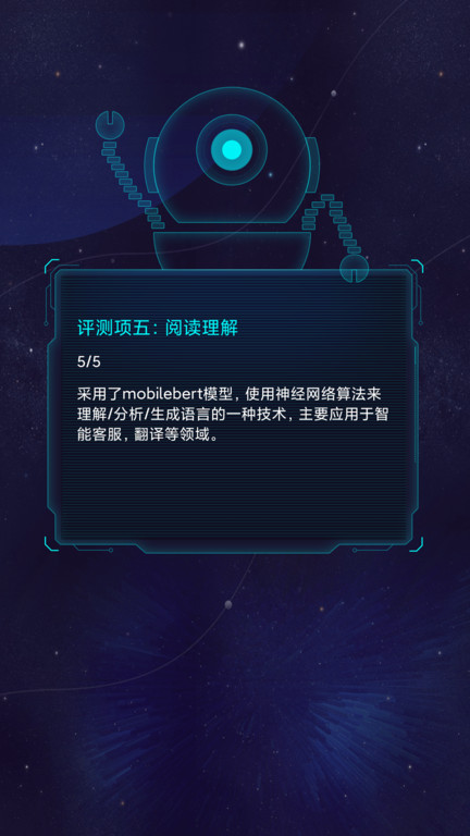 AImark手机版下载
