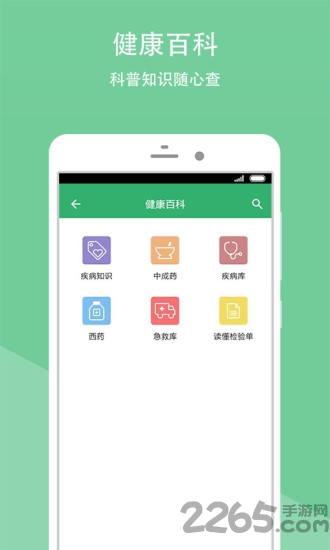 湘潭市一医院