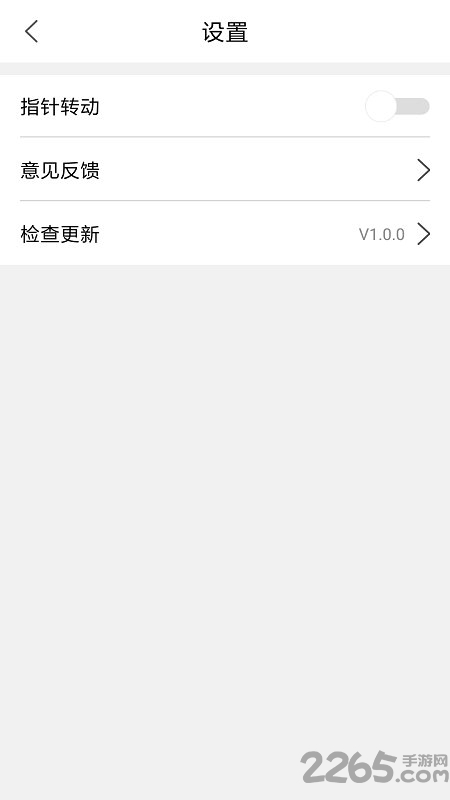 户外指南针app
