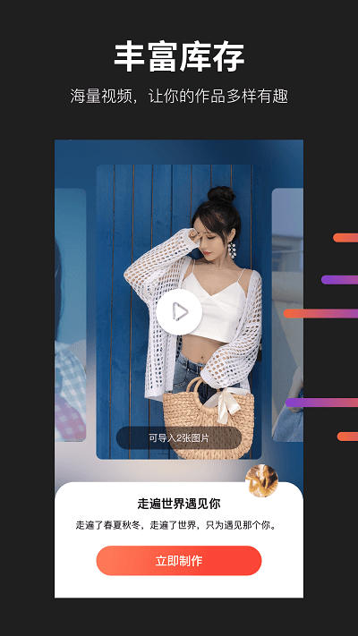 懂拍帝视频app