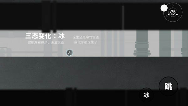 水相游戏攻略