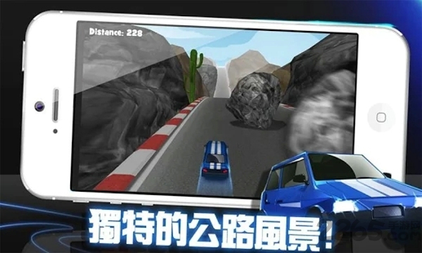 西部大飞车手机版