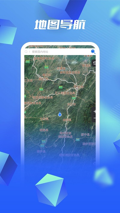 河马3d高清卫星地图app
