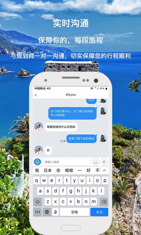 遨游大师客户端