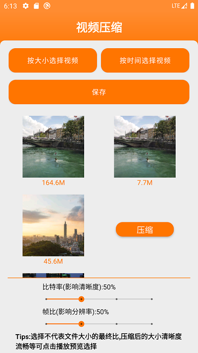 图文视频制作app