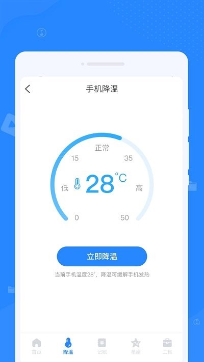 优化清理专家软件