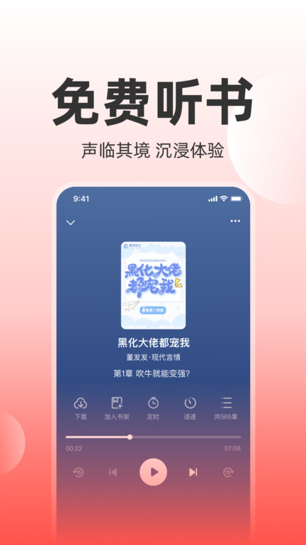 读乐星空官方版
