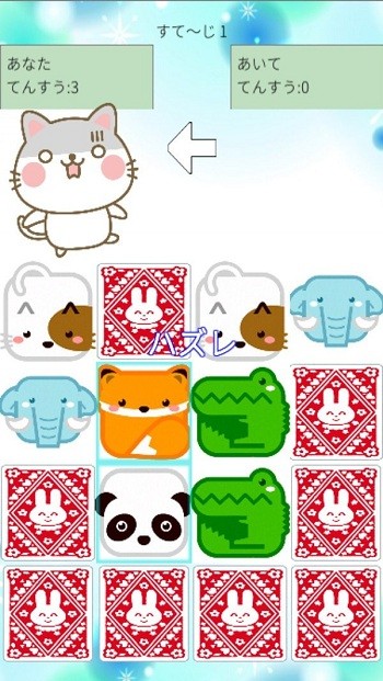 猫兔记忆手游