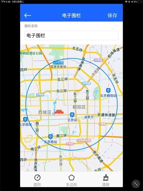 隼觅互联app下载