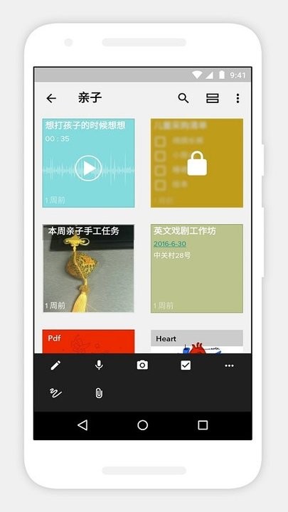 zoho notebook apk