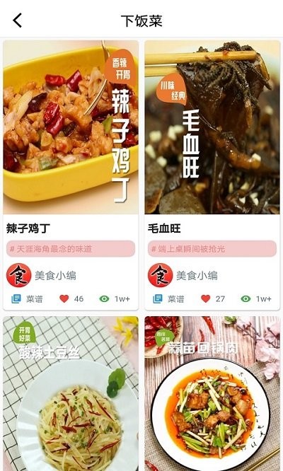 bv糕点师部落