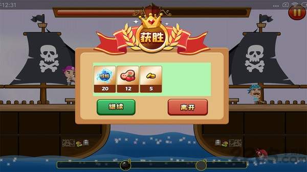 穿越吧海贼官方版