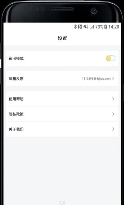 外设工具箱软件