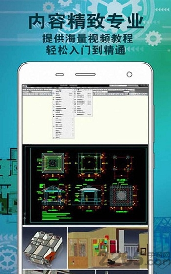 cad画图制图app