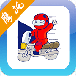 驾考摩托车试题最新版(改名为摩托车驾考试题)