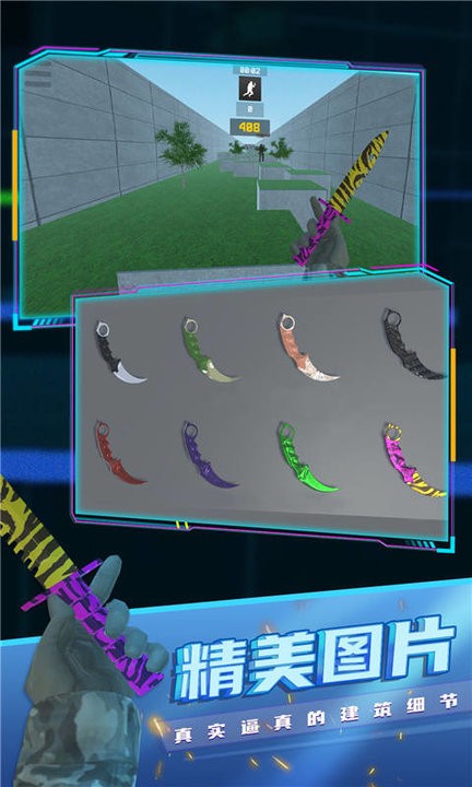 跳跃模拟器官方版