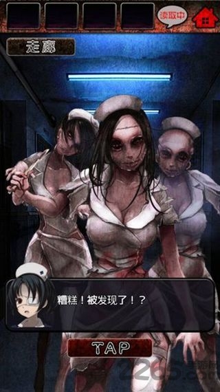 脱出心灵病院汉化版