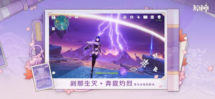 原神小米服
