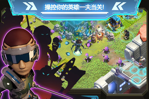 星国战役手机版