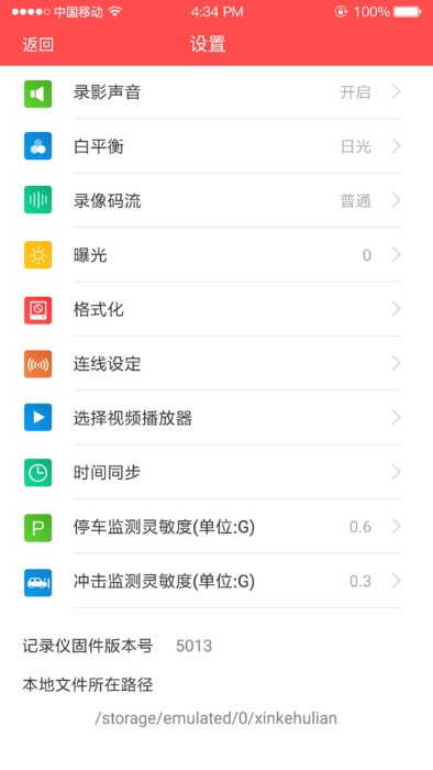 大乘dvr软件