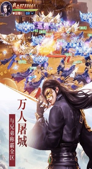 远征2全球版官方版