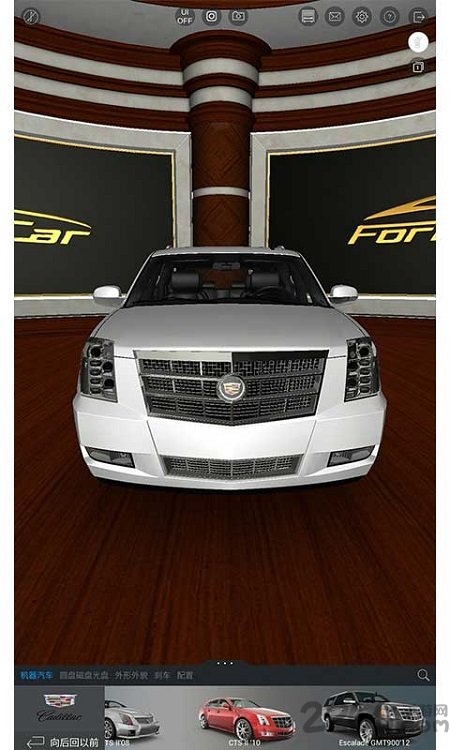 formacar最新版本