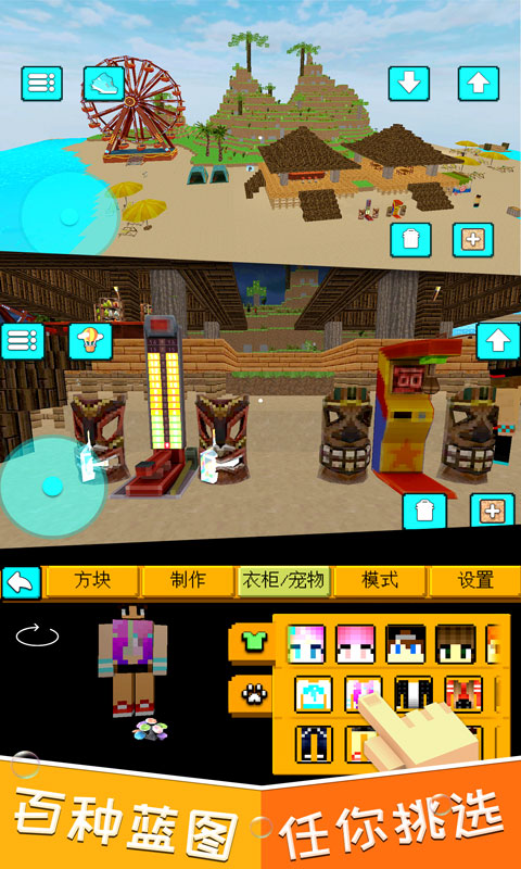 快乐世界手游