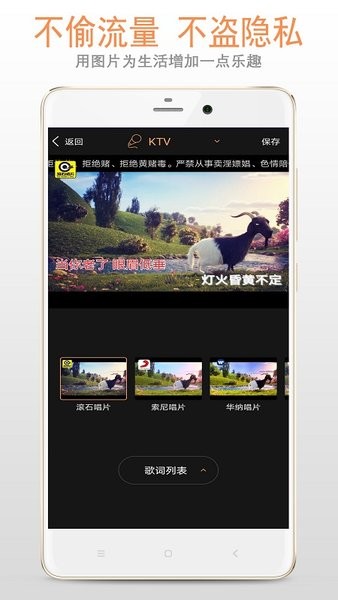 恶搞图片加字幕软件
