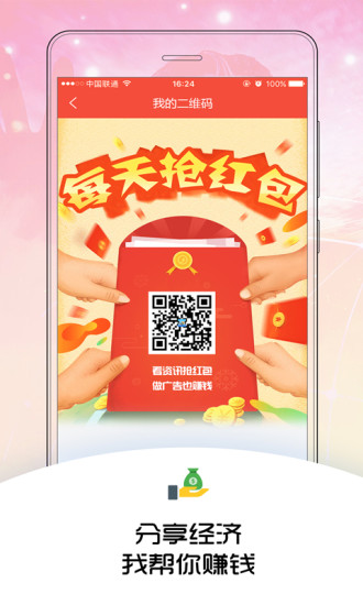 同城名片app