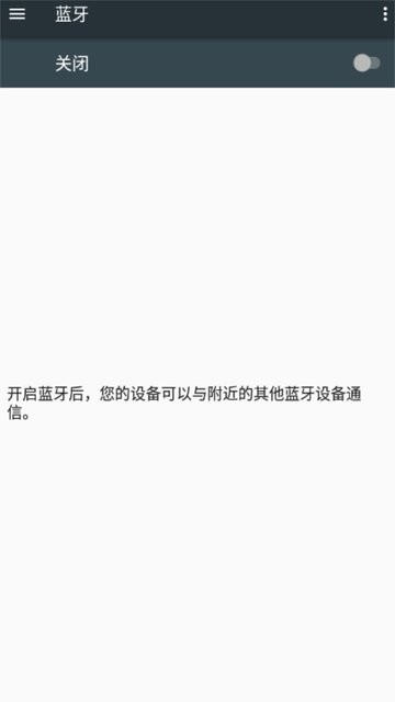 罗技ue boom官方版