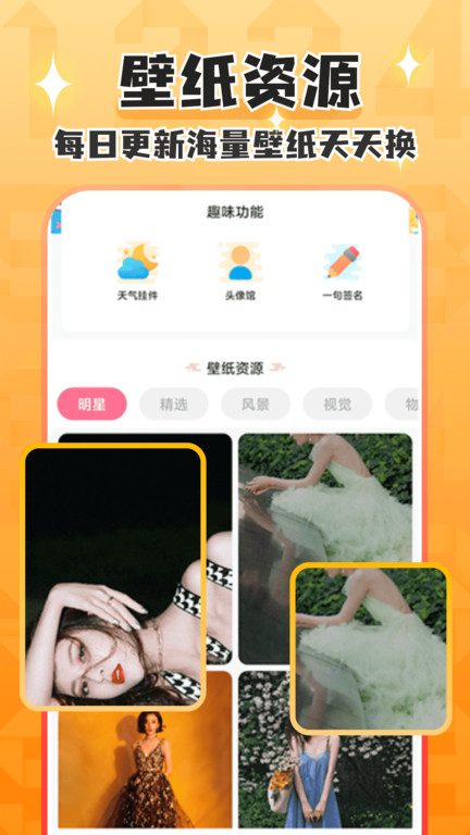桌面倒数日软件