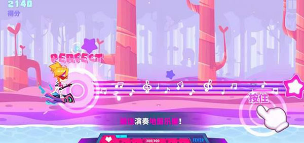 喵斯快跑攻略