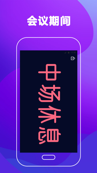 明星演唱会led软件