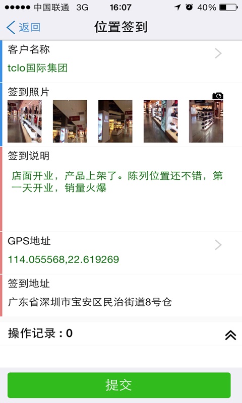 青虹云客户端