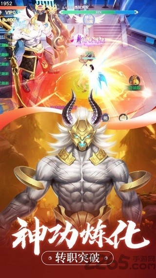 万古剑仙手游