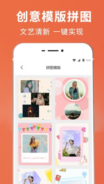 图片合成抠图王app(改名智能抠图证件照)
