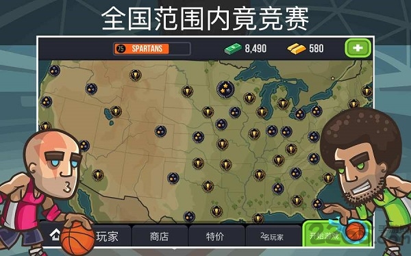 篮球之战游戏