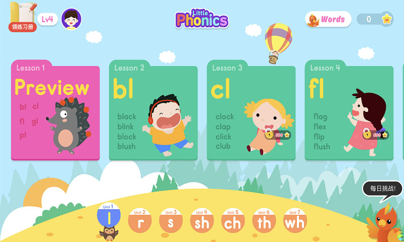 小小少儿英语phonics拼音拼读app