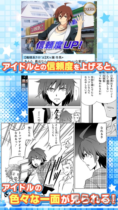 偶像大师sidem官方正版