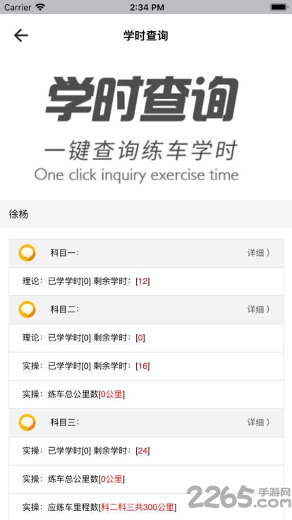 中寰乐驾