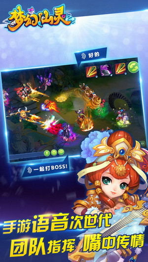 互冠网络梦幻仙灵