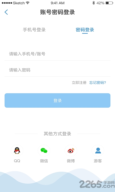 水米田教育