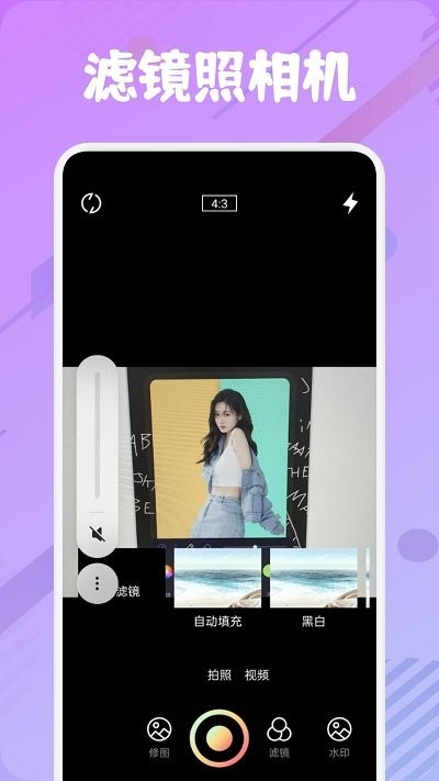他face相机app
