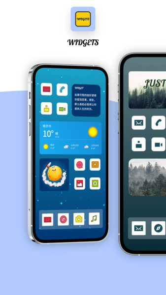 全能小组件app
