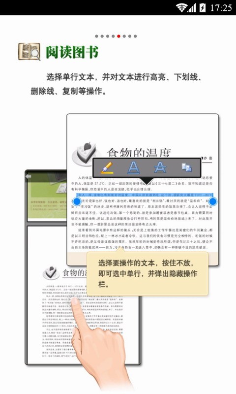 CAJViewer安卓下载