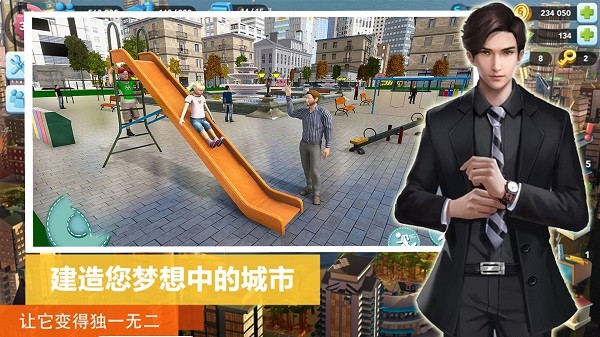 市长城镇生活模拟游戏