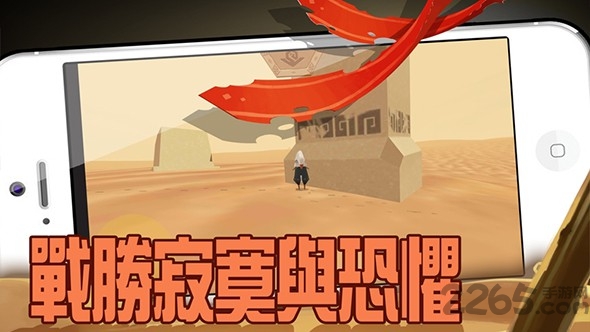 行走启示录游戏