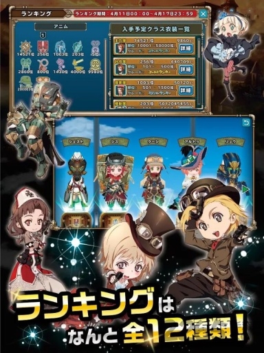 狂乱大陆中文版